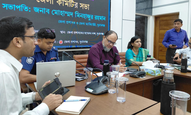 ‘নজরুল বর্ষ’ উপলক্ষে সুনামগঞ্জে সভা 
