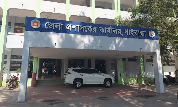 গাইবান্ধা ডিসি অফিসের নিয়োগ পরীক্ষা স্থগিত