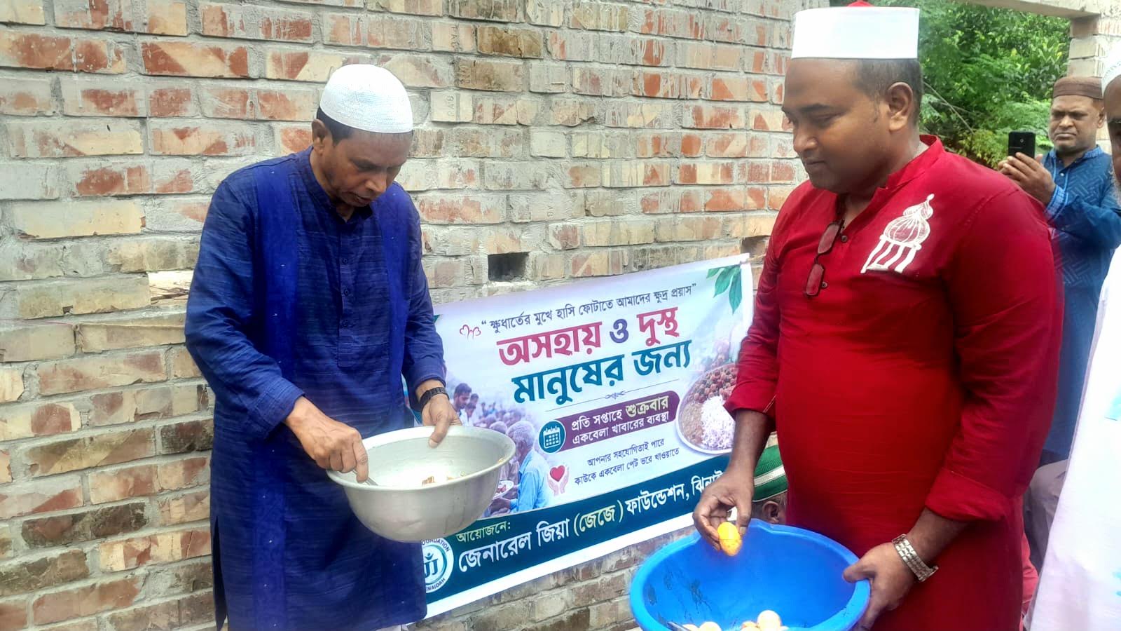 জিয়া ফাউন্ডেশনের উদ্যোগে দুস্থদের মাঝে খাবার বিতরণ