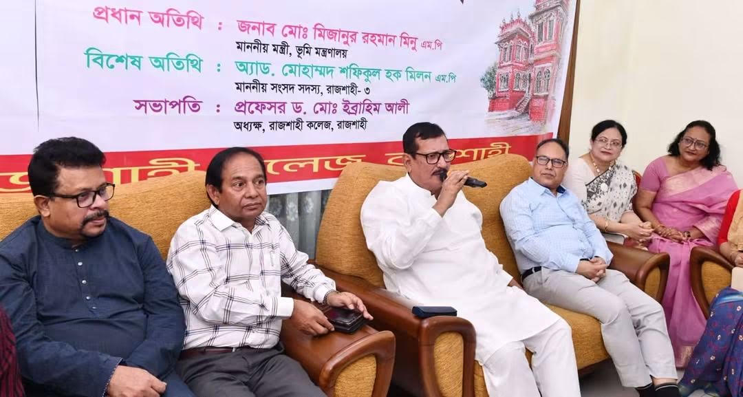 রাজশাহী কলেজ শিক্ষা ও সংস্কৃতির অন্যতম ধারক ও বাহক: ভূমিমন্ত্রী 