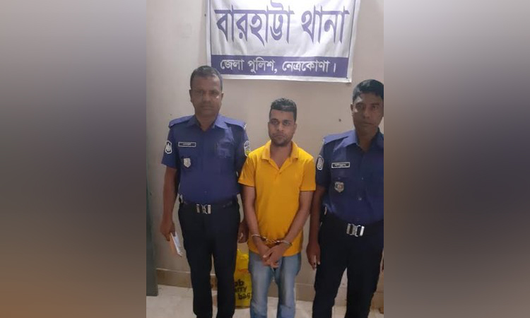 যৌতুক মামলায় সাজাপ্রাপ্ত আসামি গ্রেপ্তার