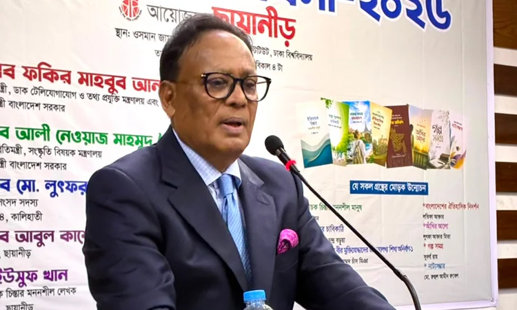 সামাজিক অবদানের জন্য মানুষকে স্মরণ করতে হবে : ডাক ও টেলিযোগাযোগ মন্ত্রী