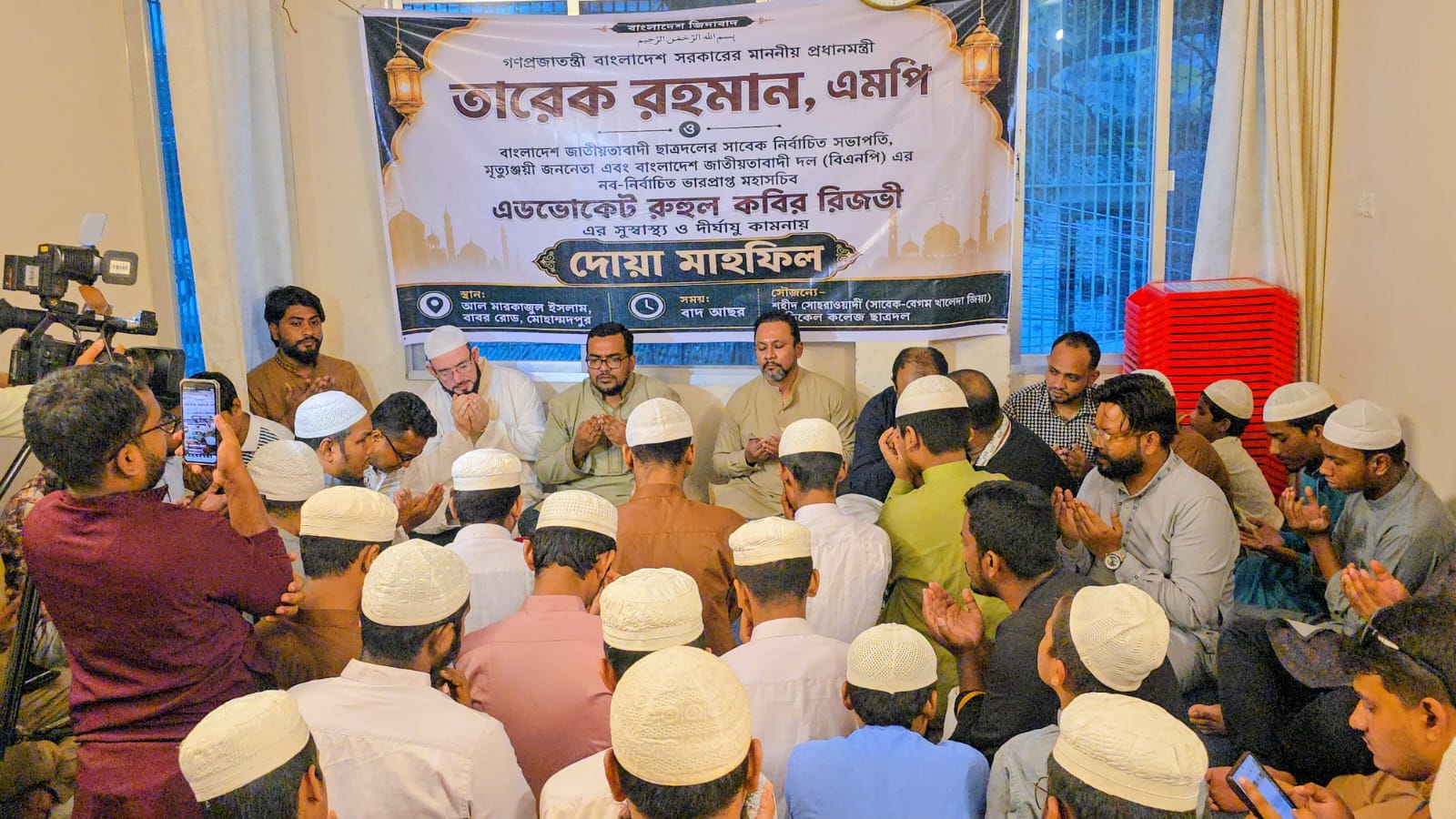 রিজভীর জন্মদিনে অন্ধ হাফেজদের নিয়ে ছাত্রদলের দোয়া মাহফিল