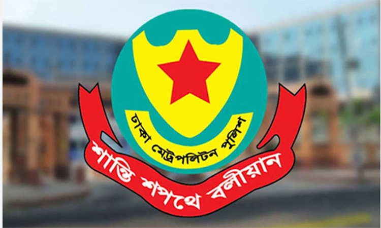 ডিএমপির অভিযানে ২৪ ঘণ্টায় গ্রেফতার ৪৮২, মামলা ৩২