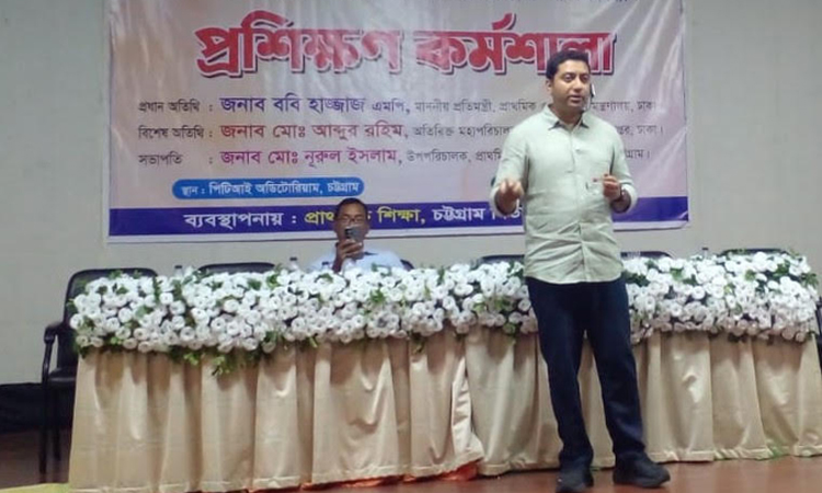 প্রতিমন্ত্রী নিজেই সেশন পরিচালনা করছেন: সরকারে নতুন বন্দোবস্ত