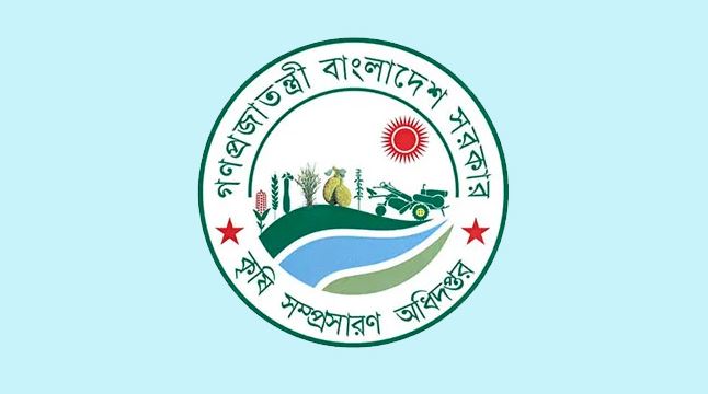 ‘কৃষক কার্ড’র তথ্য হালনাগাদের কাজ ২৬ আগস্টের মধ্যে শেষ করার নির্দেশ