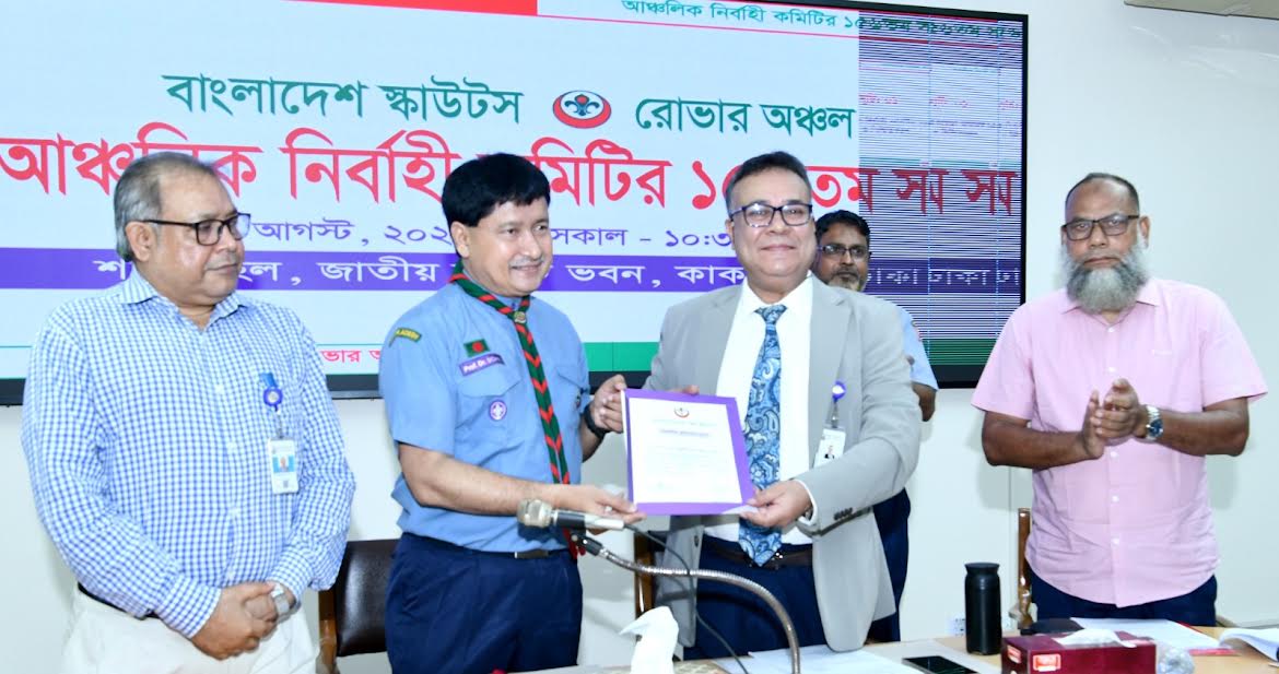 জাতীয় বিশ্ববিদ্যালয়ের পাঠ্যসূচিতে ফিরছে রোভার স্কাউটিং কোর্স