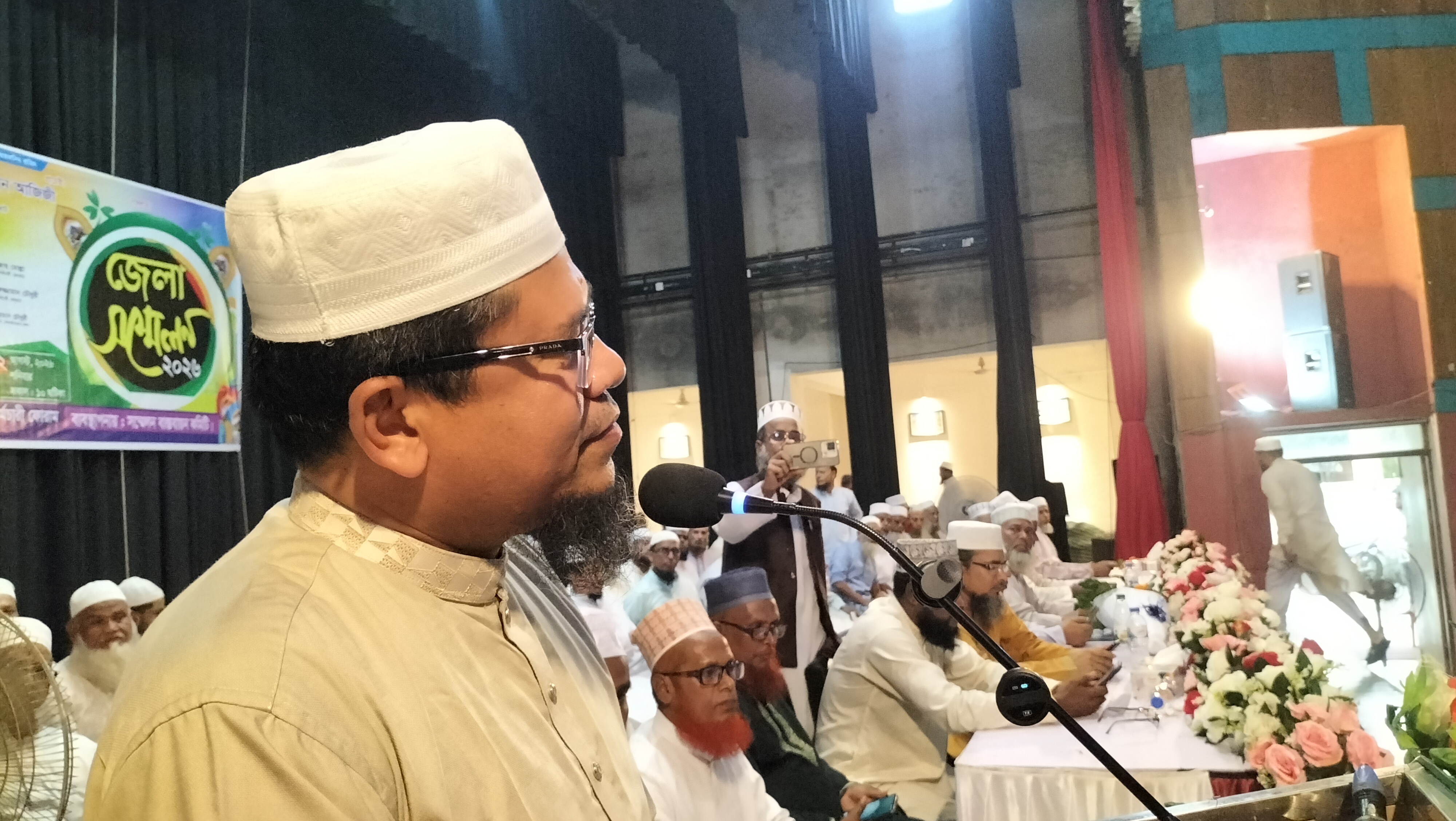 সুনামগঞ্জে মাদ্রাসা শিক্ষক-কর্মচারী ফোরামের জেলা সম্মেলন অনুষ্ঠিত