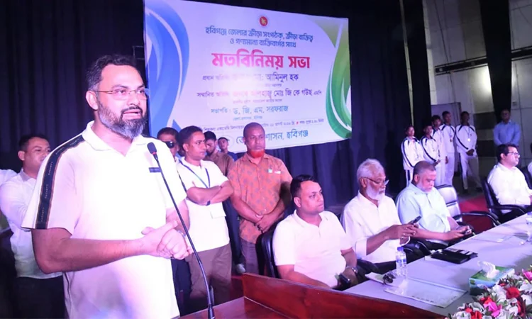 প্রথম ধাপে হবিগঞ্জসহ ১০ জেলায় স্পোর্টস ভিলেজ প্রতিষ্ঠার পরিকল্পনা
