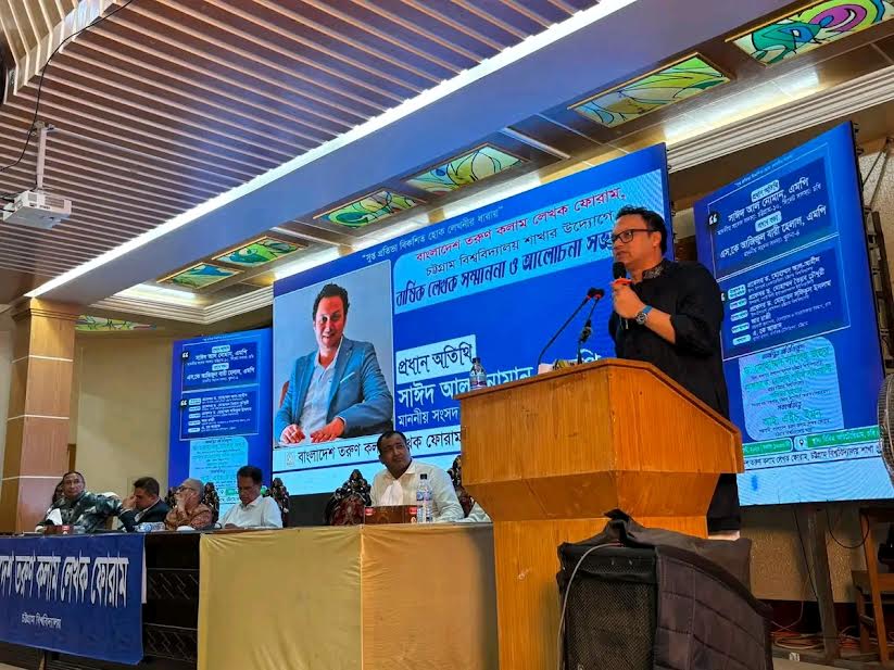 জুলাইয়ের পর আমরা আর পুরোনো রাজনীতি চাই না: সাঈদ আল নোমান