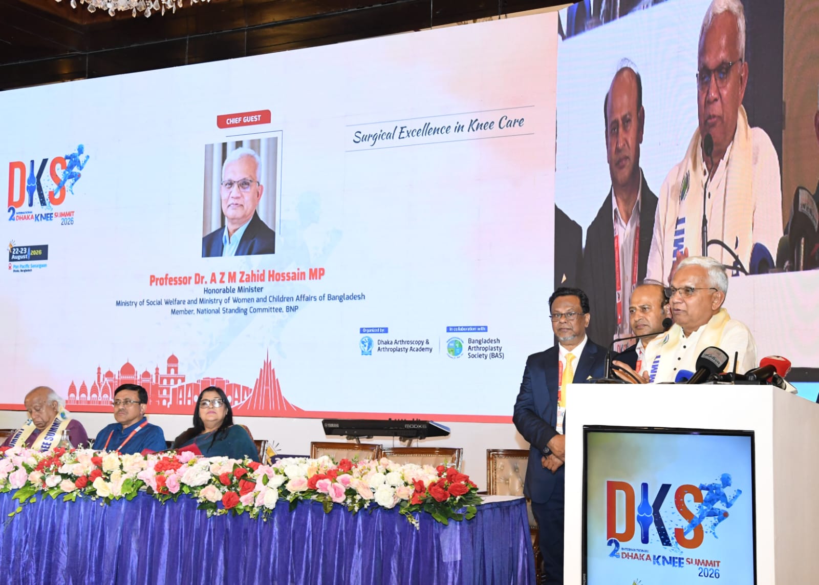 জনগণের স্বার্থ ও অধিকার রক্ষায় কোনো আপস করা হবে না : ডা. জাহিদ হোসেন
