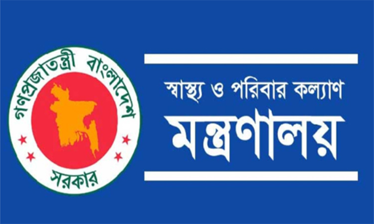 সরকারি স্বাস্থ্য প্রতিষ্ঠানে ১০-১৬ গ্রেডের শূন্য পদে দ্রুত নিয়োগের নির্দেশ