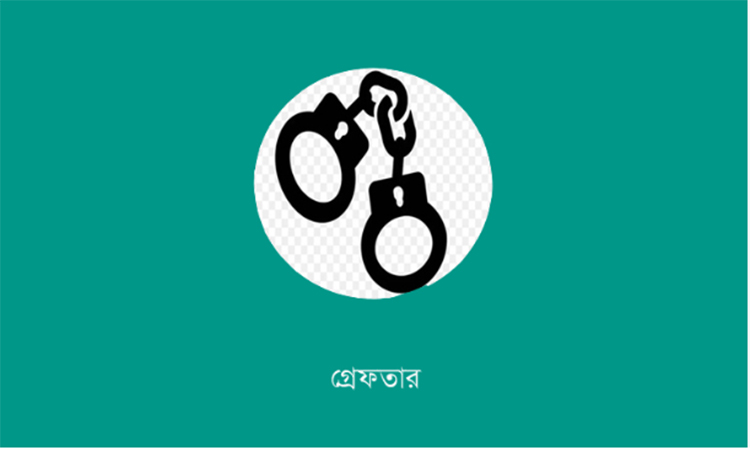 যাত্রাবাড়ী থেকে ৪ ছিনতাইকারী গ্রেফতার