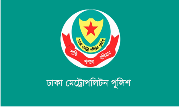 ডিএমপির অভিযানে গত ২৪ ঘণ্টায় ৪৭০ জন গ্রেফতার, মামলা ৪০