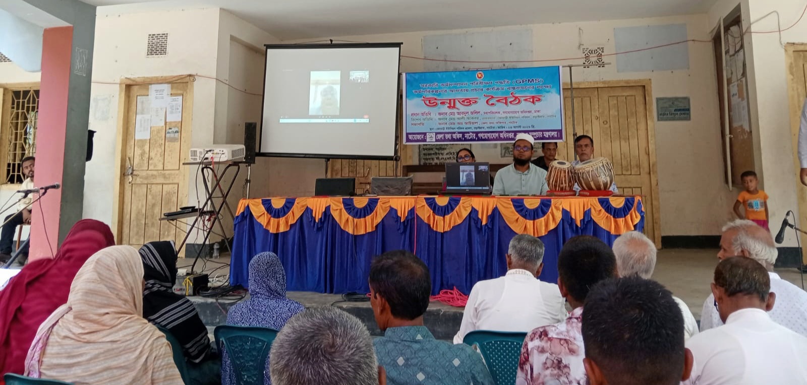 নাটোরে সরকারের নির্বাচনী ইশতেহার বাস্তবায়নে উন্মুক্ত বৈঠক