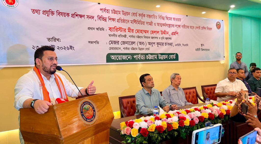 রেইনবো নেশন বাস্তবায়নে সকলকে ঐক্যবদ্ধভাবে কাজ করতে হবে : মীর হেলাল