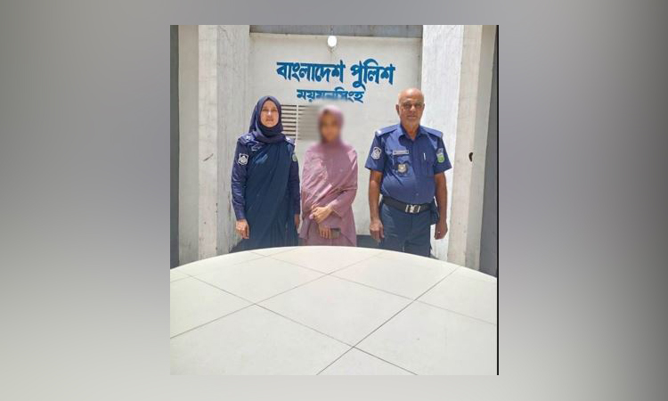 ময়মনসিংহে পশু চিকিৎসককে মাধরের ঘটনায় তরুণী গ্রেফতার