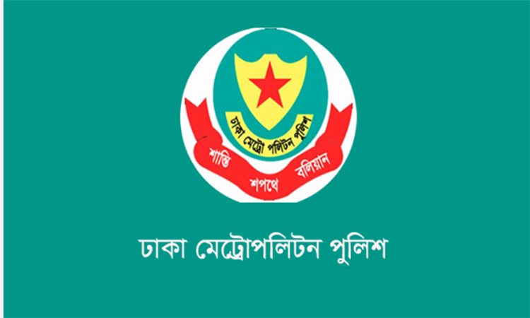 রাজধানীতে দণ্ডপ্রাপ্ত আসামি গ্রেফতার