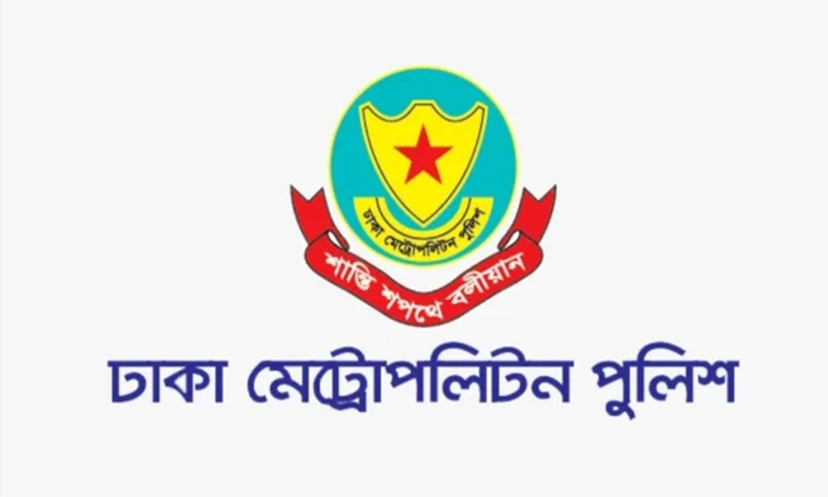 ডিএমপির অভিযানে গত ২৪ ঘণ্টায় ৪৪০ জন গ্রেফতার, মামলা ৪৬