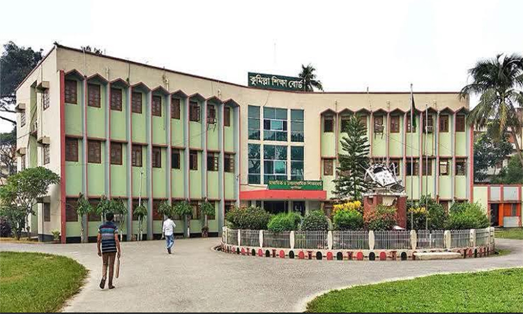 কুমিল্লা বোর্ডে এসএসসি’র খাতা পুনর্নিরীক্ষণে শিক্ষার্থীর আবেদন