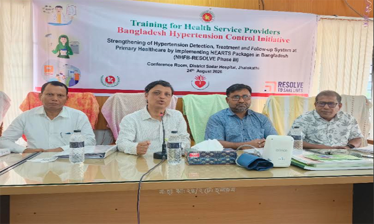 ঝালকাঠিতে অসংক্রামক রোগ বিষয়ক প্রশিক্ষণ কর্মশালা 