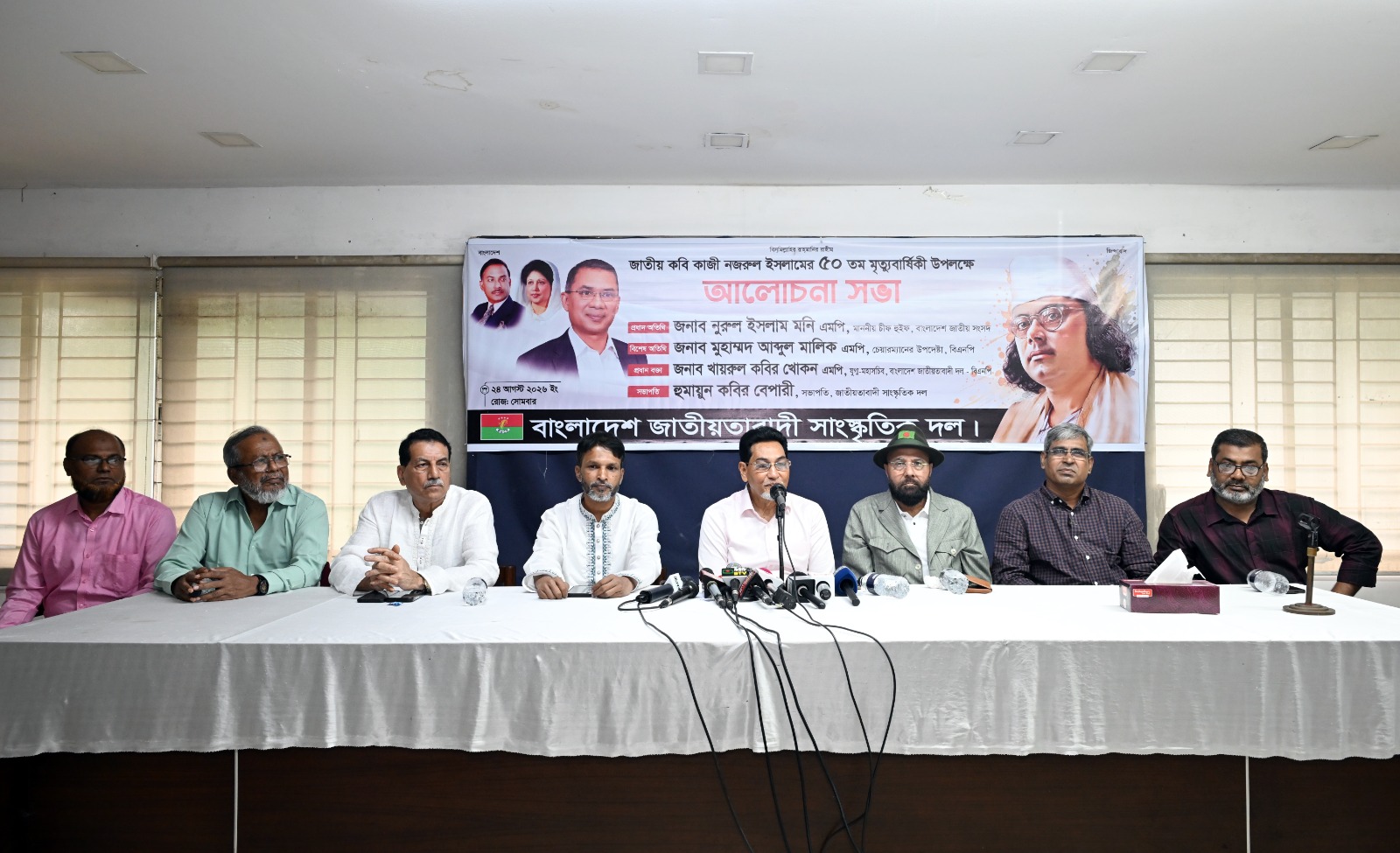 অন্যায়-অবিচারের বিরুদ্ধে নেতৃত্ব দিচ্ছেন প্রধানমন্ত্রী তারেক রহমান : চিফ হুইপ