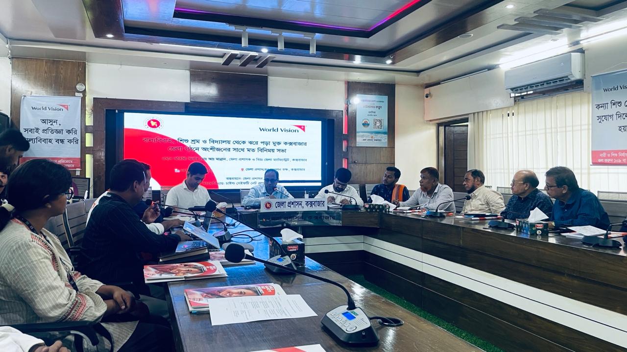 মতবিনিময় সভায় বাল্যবিবাহমুক্ত কক্সবাজার গড়ার প্রত্যয়