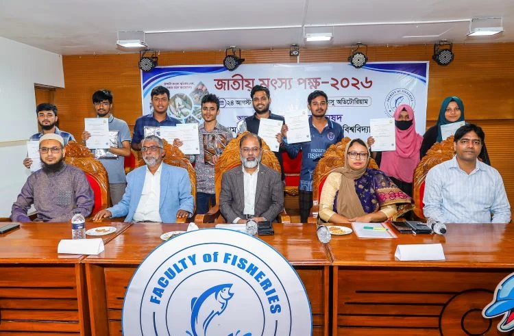 সিভাসুতে ‘জাতীয় মৎস্য পক্ষ-২০২৬’ উদযাপন