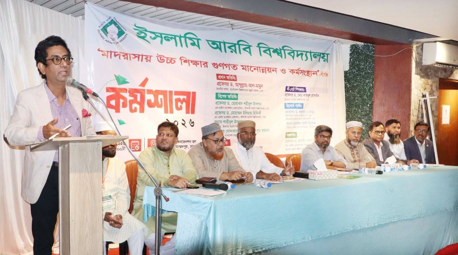মাদ্রাসা শিক্ষার কারিকুলাম যুগোপযোগী ও কর্মসংস্থানমুখী করার উদ্যোগ নেওয়া হচ্ছে : ড. মামুন