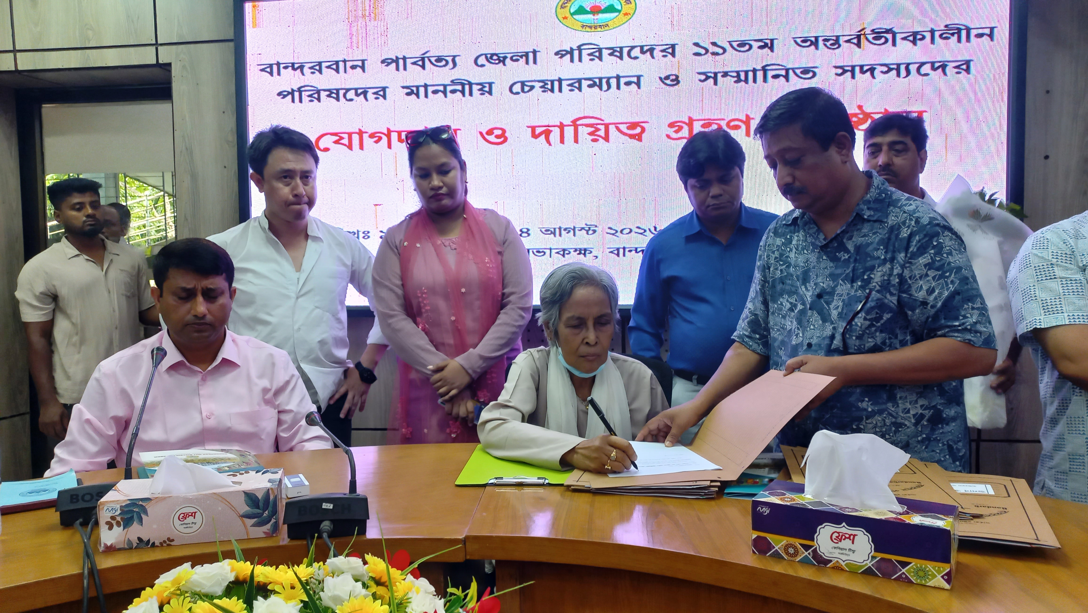 বান্দরবান জেলা পরিষদে দায়িত্ব নিলেন নতুন চেয়ারম্যান ও সদস্যরা