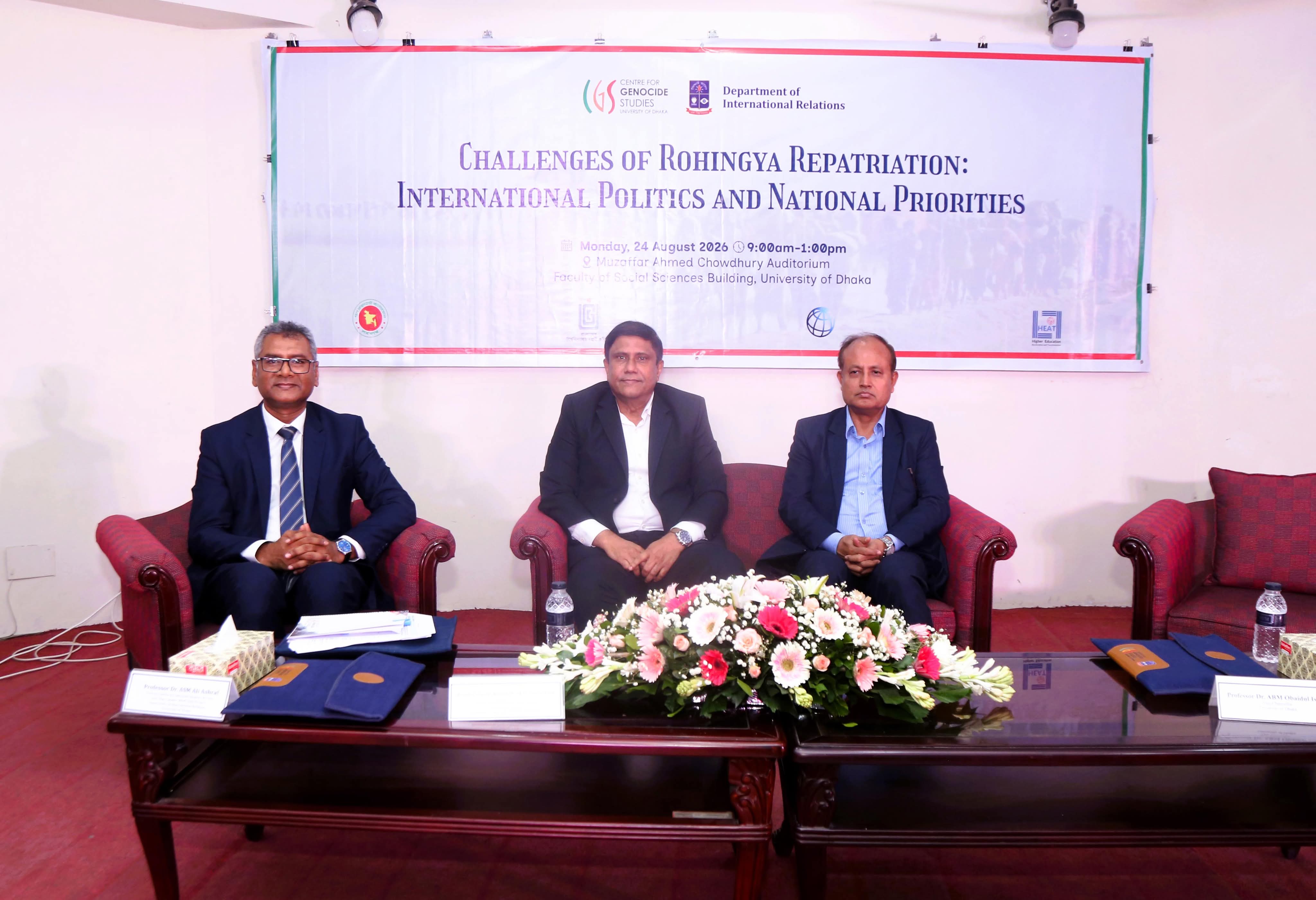 ঢাবিতে রোহিঙ্গা প্রত্যাবাসন বিষয়ক সেমিনার অনুষ্ঠিত