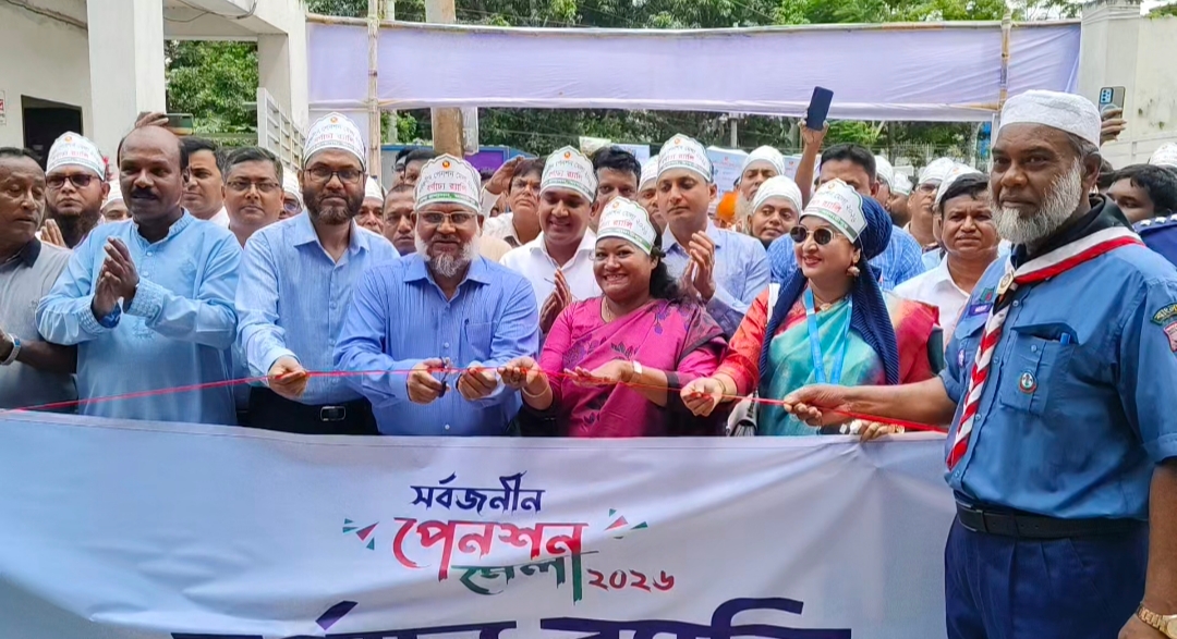 বার্ধক্যে আর্থিক নিরাপত্তায় সর্বজনীন পেনশন গুরুত্বপূর্ণ : ড. মো. সুরাতুজ্জামান