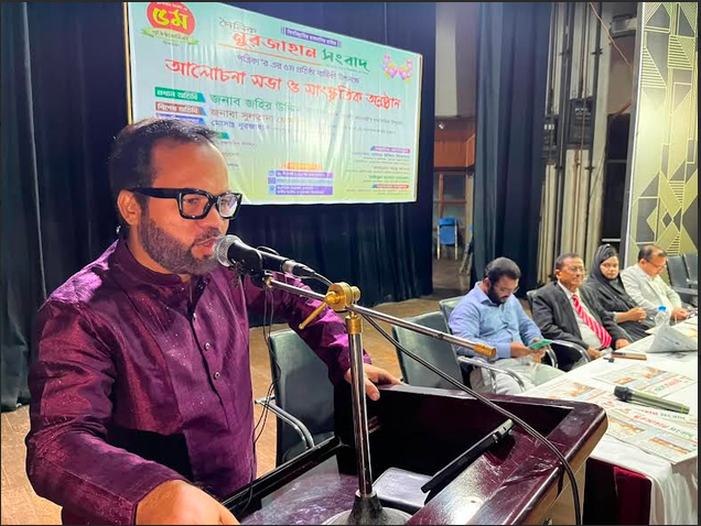 গণমাধ্যমের স্বাধীনতা ও বস্তুনিষ্ঠ সাংবাদিকতার গুরুত্ব অপরিসীম : নাফিজ মাহবুব