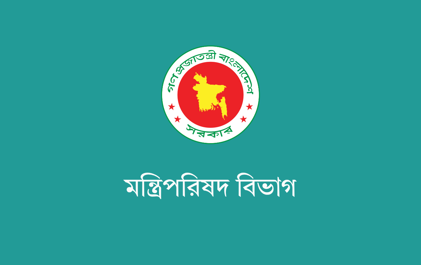 সার বিষয়ে কৃষি মন্ত্রণালয়কে সহায়তায় নতুন কমিটি গঠন 