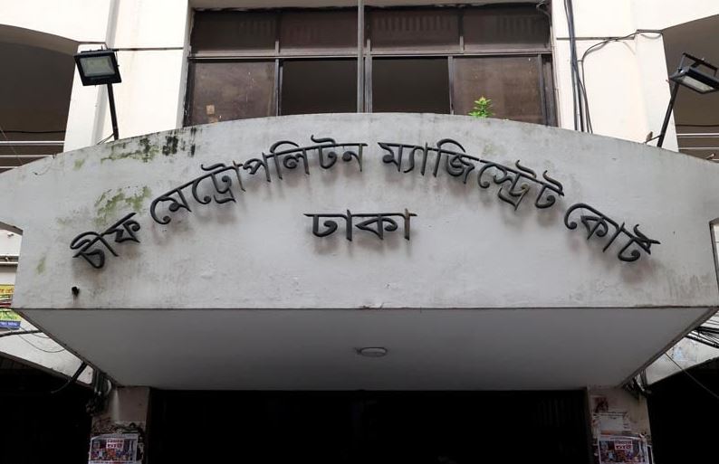 খালেদা জিয়ার গাড়িবহরে হামলা: শ্রমিক লীগ নেতার পাঁচ দিনের রিমান্ড