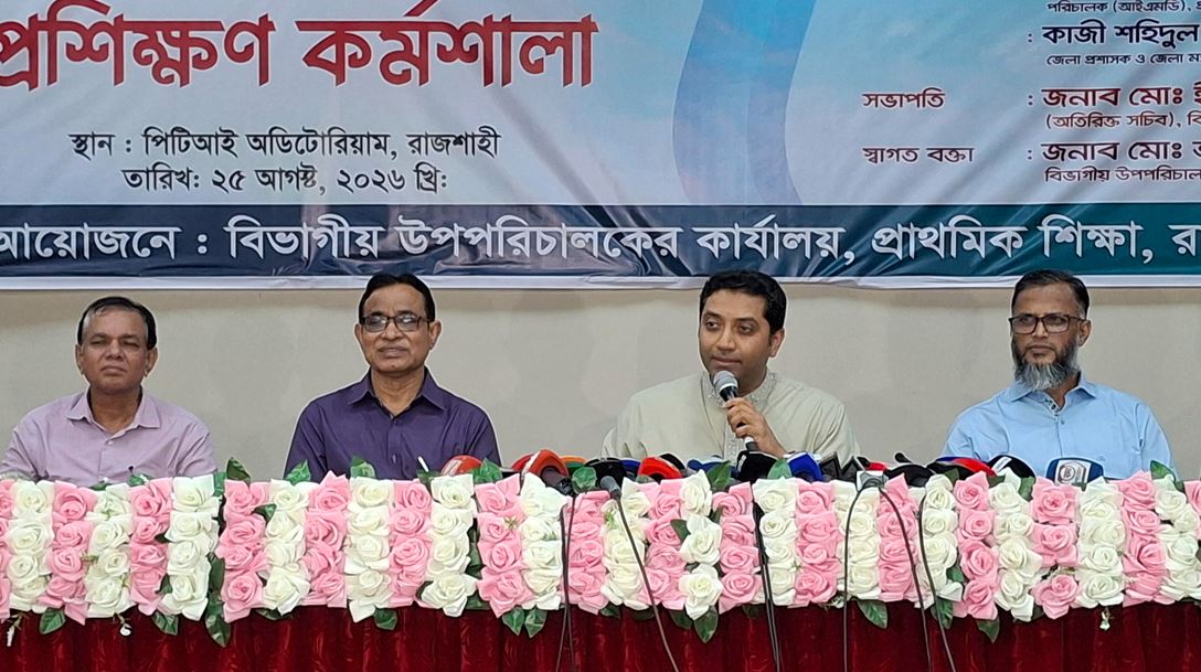 প্রাথমিক শিক্ষায় ফলাফলভিত্তিক মনিটরিং ব্যবস্থা গড়ে তোলা হবে : ববি হাজ্জাজ