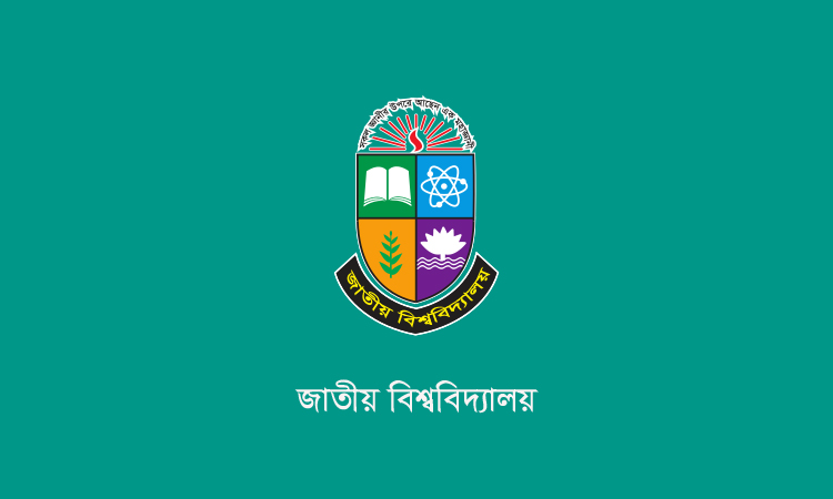 জাতীয় বিশ্ববিদ্যালয়ের অনার্স প্রথম বর্ষের একটি পরীক্ষা স্থগিত