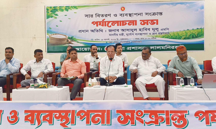 সারের পর্যাপ্ত মজুত আছে, কৃষকদের আতঙ্কিত না হওয়ার আহ্বান দুর্যোগ ব্যবস্থাপনা ও ত্রাণমন্ত্রীর