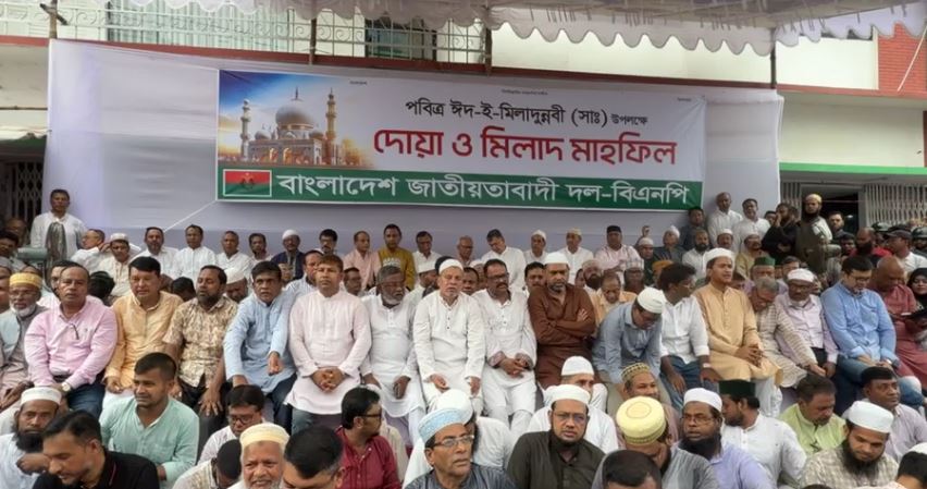 পবিত্র ঈদ-ই-মিলাদুন্নবী (সা.) উপলক্ষ্যে বিএনপির উদ্যোগে মিলাদ ও দোয়া মাহফিল