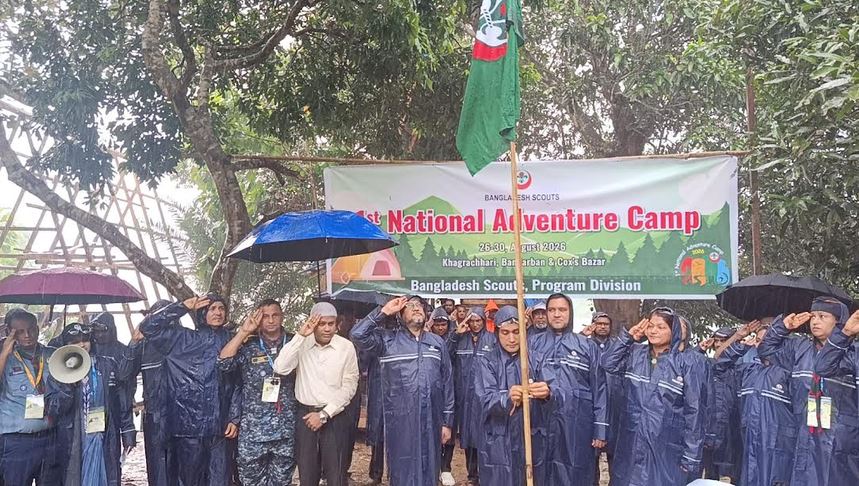 রাঙ্গামাটিতে স্কাউটস’র জাতীয় অ্যাডভেঞ্চার ক্যাম্প শুরু 