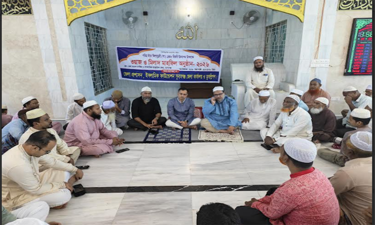 সুনামগঞ্জে পবিত্র ঈদ-ই-মিলাদুন্নবী (সা.) উদযাপিত