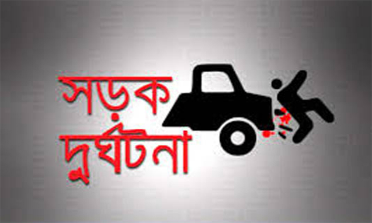 চট্টগ্রামে কাভার্ড ভ্যান-সিএনজি সংঘর্ষে শিশু নিহত