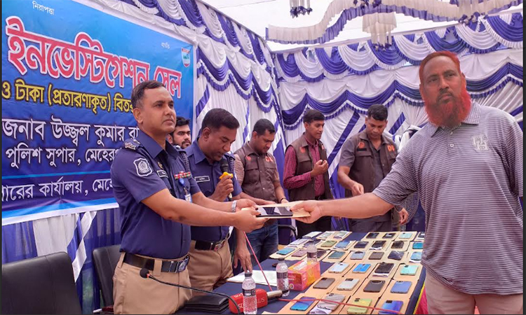 মেহেরপুরে উদ্ধারকৃত  টাকা প্রকৃত মালিকদের কাছে হস্তান্তর
