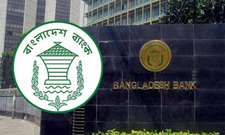 সম্মিলিত ইসলামী ব্যাংকের ঋণ আদায় ও পুনর্গঠন অগ্রগতি পর্যালোচনা করছে বাংলাদেশ ব্যাংক