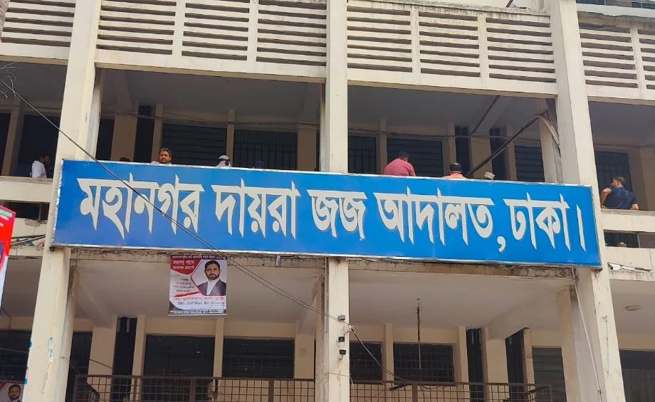 যুবলীগ চেয়ারম্যান পরশ ও তার স্ত্রীর বিদেশ গমনে নিষেধাজ্ঞা