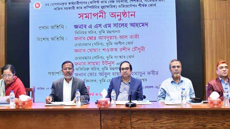 সরকার ভূমি ব্যবস্থাকে দুর্নীতি ও হয়রানিমুক্ত করতে অঙ্গীকারবদ্ধ : ভূমি সচিব
