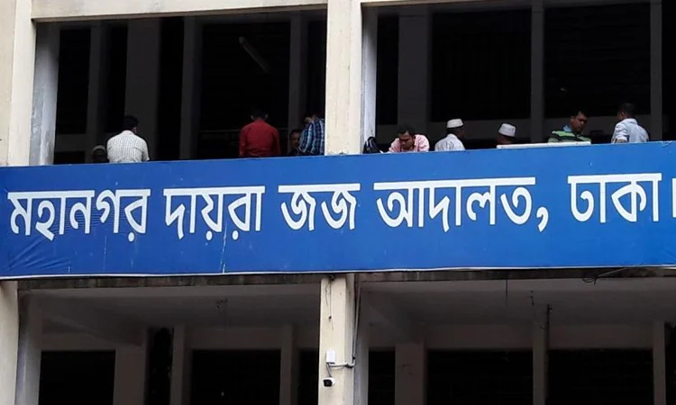 নভোথিয়েটারের সাবেক মহাপরিচালক আরশাদ উল্লাহ ও তার স্ত্রীর বিদেশ গমনে নিষেধাজ্ঞা
