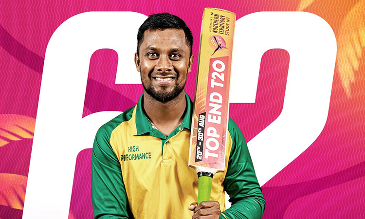 আরিফুল-সাব্বিরের নৈপুন্যে চতুর্থ জয় বাংলাদেশ এইচপি একাদশের | খেলাধুলা | বাংলাদেশ সংবাদ সংস্থা (বাসস)