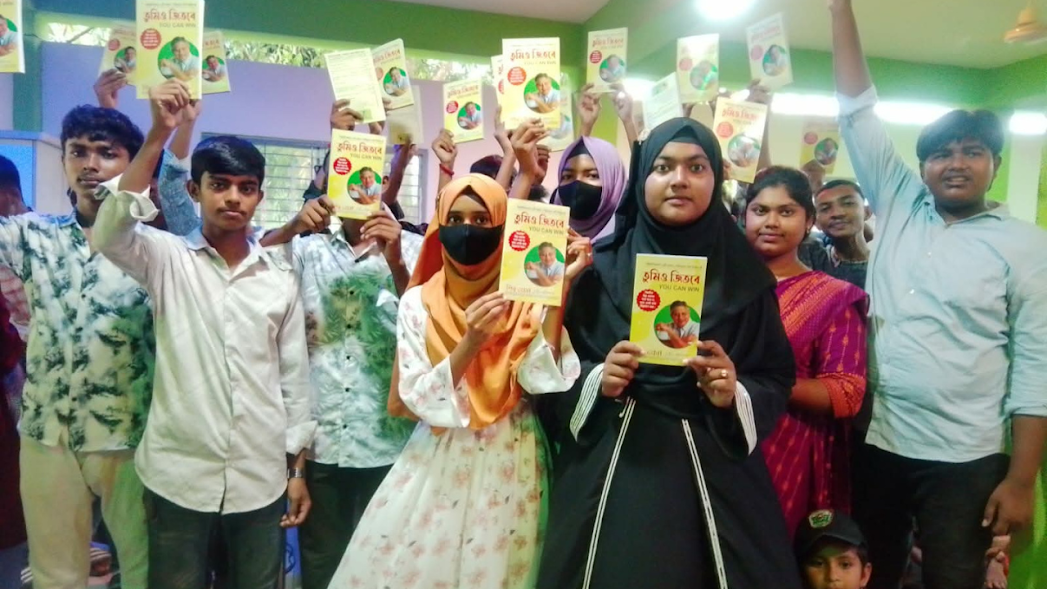 খুলনায় এসএসসি পরীক্ষায় অকৃতকার্য শিক্ষার্থীদের নিয়ে ব্যতিক্রমী আয়োজন
