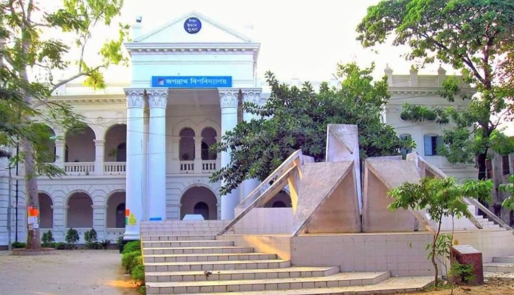 ‘ঢাকা দিবসের’ শোভাযাত্রায় অংশগ্রহণ করবে জবি